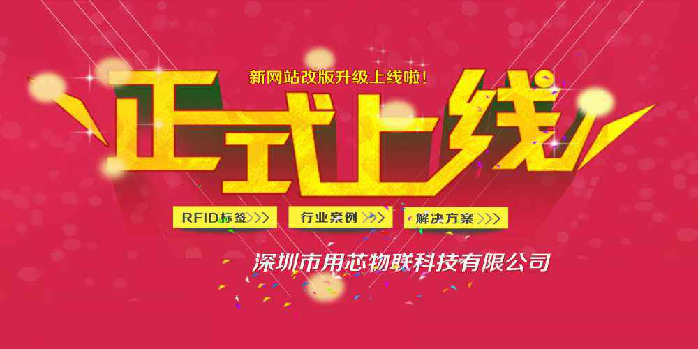 热烈祝贺深圳上海维安家庭艺术设计有限公司新网站4月中旬升级上线！