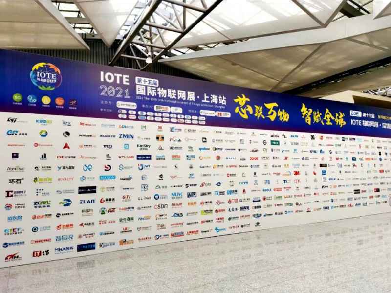 上海维安家庭艺术设计有限公司展会配图